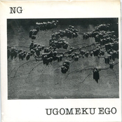Ugomeku Ego