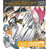 TVアニメ「エア・ギア」オリジナルサウンドトラック AIR GEAR WHAT A GROOVY TRICK !!