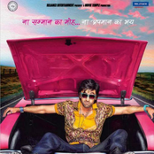 Besharam