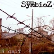 Твій Світ (Demo)