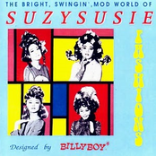 スージー・スージー・コレクション～'93春～