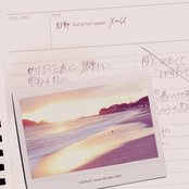 鼓動 - Surf & Turf Version