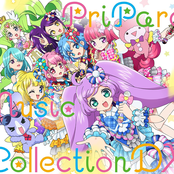プリパラ ミュージックコレクション DX [Disc 1]