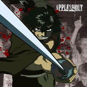 Our Desire To Live Is Stronger Than Yours To Die