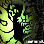 Noxious Stimulus (NKRDNB002D)