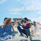 Zahra "Lesa Hala Helwa"