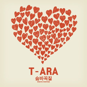 숨바꼭질 by T-ara