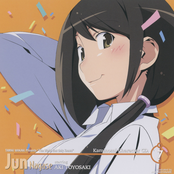 Kami Nomi zo Shiru Sekai Character CD.7 - Nagase Jun