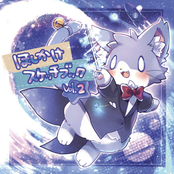 hoshikake sketchbook vol.2