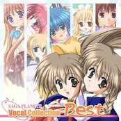 SAGA PLANETS Vocal Collection Best