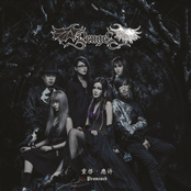 Promised 重啓.應许