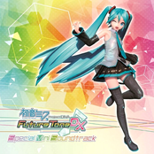 初音ミク Project DIVA Future Tone DX Special Mini Soundtrack