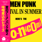 味噌煮込み夏のアーメンパンク祭 2