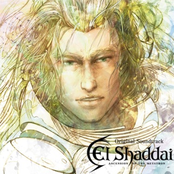 El Shaddai: Ascension of the Metatron Original Soundtrack