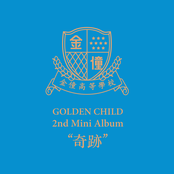 Golden Child 2nd Mini Album [Miracle]