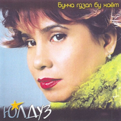 Buncha Go'zal Bu Xayot