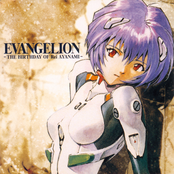 evangelion - tbo rei a