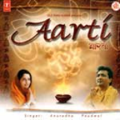 Aarti Kunj Bihari Ki by Anuradha Paudwal