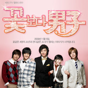 꽃보다 남자 OST