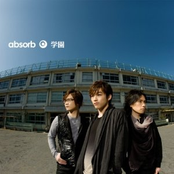 恋に落ちたら by Absorb