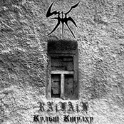 Cult of Cthulhu (promo CD 2008)