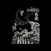 我が意の夜明け