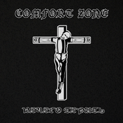 Нечего Терять