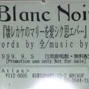 壊レカケのマリーを愛シク思エバ...