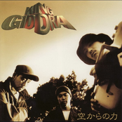 Sora Kara No Chikara