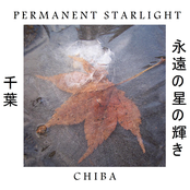 Chiba EP