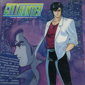 City Hunter 1: Original Animation Soundtrack Vol.2