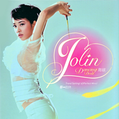 tsai jolin