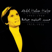 Isterad El Talaba by Abdel Halim Hafez