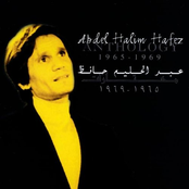 Fi Sekoun El Leil by Abdel Halim Hafez