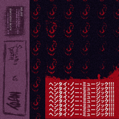 SIMULATED DEATH VS NO-JOY