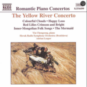 Chu / Liu / Sheng / Xu / Yin / Shi: The Yellow River Piano Concerto - Chinese Works for Piano Solo