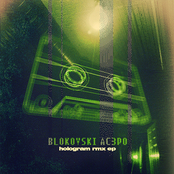 Hologram rmx EP