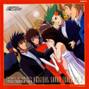 Future GPX Cyber Formula Saga OST 3