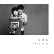 Family Portrait (2020)