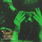 Выход силой