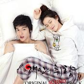 개인의 취향 OST Part.1