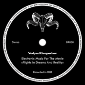 Flights In Dreams And Reality (Electronic Music For The Movie)