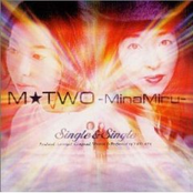 m*two -minamiru-