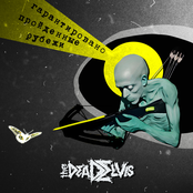 Гарантировано пройденные рубежи