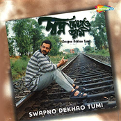 Swapno Dekhao Tumi