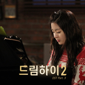 Hello To Myself (Dream High 2 OST Part.3) - Single