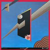 In a Place of Metaphysical Forms