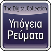 The Digital Collection
