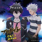 ブラッドラッド O.S.T. 1