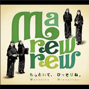 もっといて、ひっそりね。